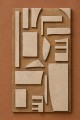 Dekorras DKR-118 Toprak Tonlu Geometrik Kabartmalı 3D Tablo