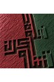Dekorras DKR-135 Bej Kahve Geometrik Hat Motifli 3D Tablo