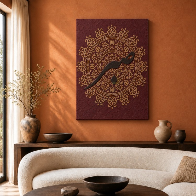 Dekorras DKR-176 Sabır Hat Yazılı Mandala Desenli 3D Tablo