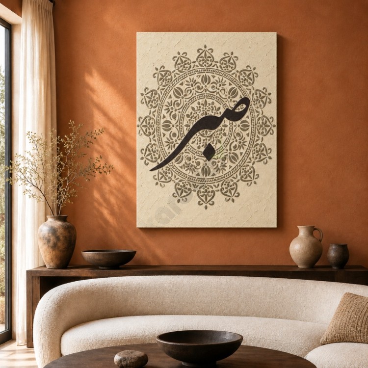 Dekorras DKR-176 Sabır Hat Yazılı Mandala Desenli 3D Tablo