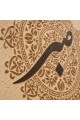 Dekorras DKR-176 Sabır Hat Yazılı Mandala Desenli 3D Tablo