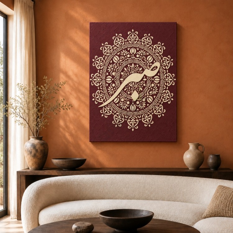 Dekorras DKR-176 Sabır Hat Yazılı Mandala Desenli 3D Tablo